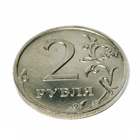 A Two Ruble Coin