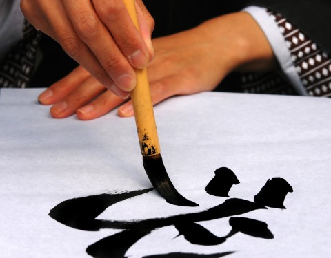 Someone Doing Japanese Calligraphy with a Brush