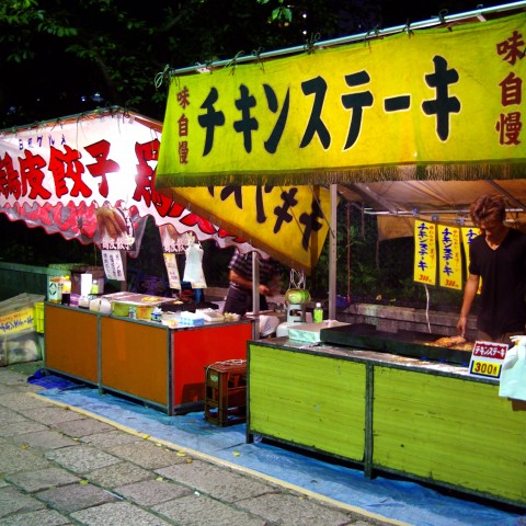 Japanese Food Stalls