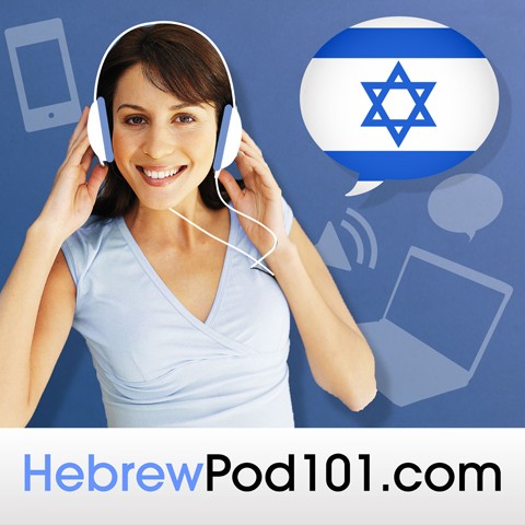 HebrewPod101 Logo with Girl Wearing Headphones